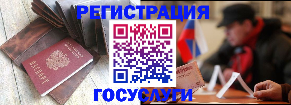 временная регистрация собственник в Суворове